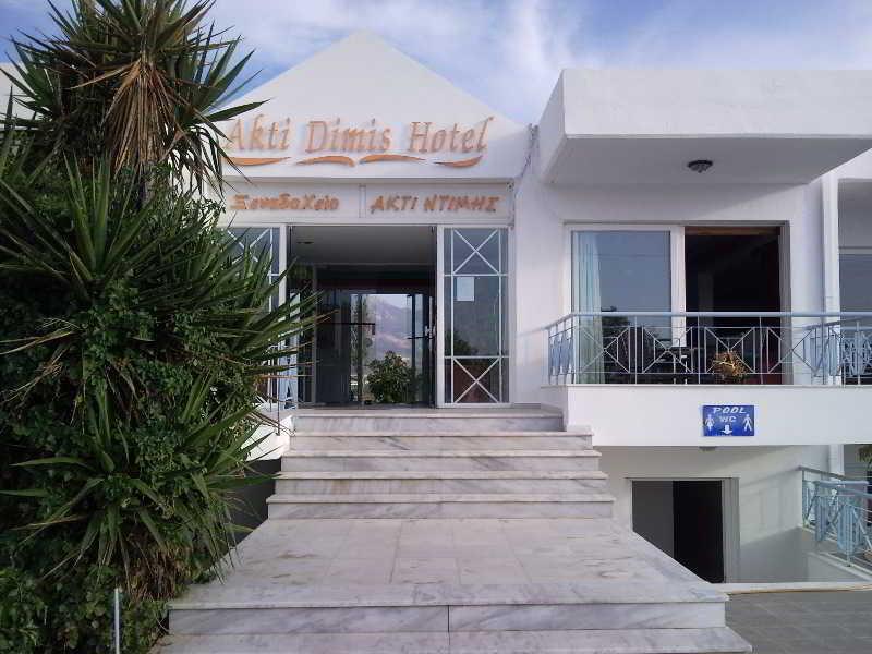 Akti Dimis Τιγκάκι
